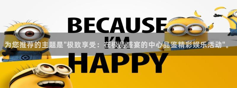 今天足球比赛500网：为您推荐的主题是\